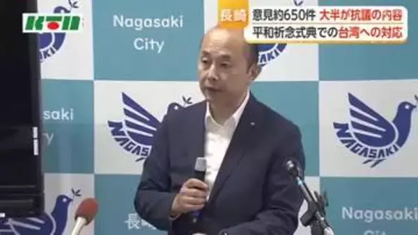 長崎市長の定例会見「非核三原則は今後も堅持を」