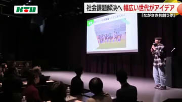 「空き家問題」解決で斜面地の空き家の中を活用した「マウンテンバイクレース」社会課題にアイデア出し合う