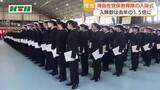 「海自教育隊の入隊式…前年度1.5倍の444人が入隊　新規採用時の定員割れで初任給を上げ処遇改善に取り組む」の画像1
