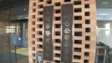 「私用で急いでいて焦っていた」」巡査長が法定速度36キロ超過のスピード違反疑いで書類送検