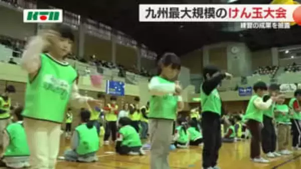 全神経を集中させ「けん玉大会」614人の小学生が挑戦！技の難易度ごとに分かれ成功した回数で得点重ねる