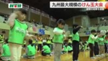 全神経を集中させ「けん玉大会」614人の小学生が挑戦！技の難易度ごとに分かれ成功した回数で得点重ねる