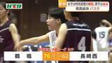 「【長崎県高総体】バスケ女子決勝　鶴鳴が長崎西を制し優勝」の画像1