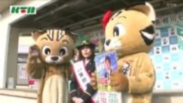 歌手の相川七瀬さんが長崎の島で１日警察署長「2026年もしっかり気をつけて車の運転を」