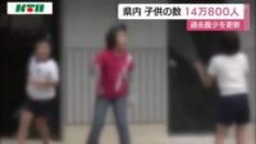長崎県内の子供は14万800人　前年より5000人ほど減少