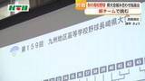 「秋の高校野球　長崎県大会の組み合わせ抽選会　新チームで挑む戦いに注目」の画像1