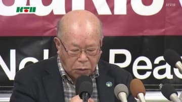 「ノーベル平和賞受賞を無視する内容」長崎被災協が「非核三原則」見直し撤回と法制化求める抗議声明