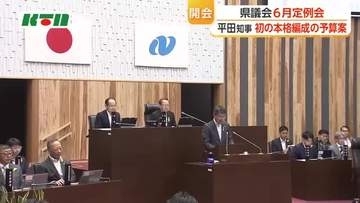 公表前の情報を漏らし県議会議長が辞任「誠に軽率」と陳謝　長崎県議会6月定例会が開会