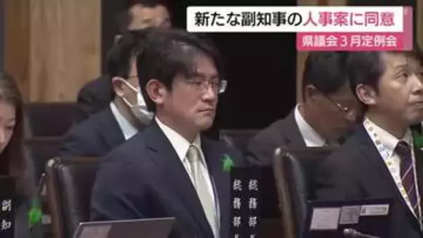 「浦副知事が退任…後任は総務部長の中尾正英氏に　県知事選めぐり議長への不信任決議案の動議を提出　長崎県議会」の画像