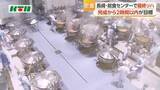 「長崎市給食センターで最終リハ　給食の大量廃棄の指摘受け計画変更も」の画像1