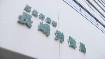 障害者の就職件数が過去最高に　7月から民間企業の障害者の法定雇用率2.7％に引き上げ