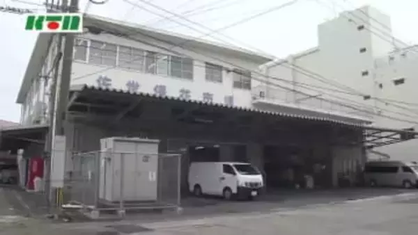 「花商組合」の前組合長を地検は不起訴処分に  組合口座から現金を横領した容疑で2度逮捕・送検