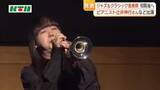 「ジャズ＆クラシックの音楽祭　長崎市で初開催へ　ピアニスト辻井伸之さんも出演　一部の公演は無料鑑賞も」の画像1