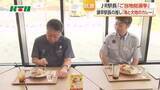 「長崎からは海と大地の恵みが詰まったカレーをエントリー　JR駅長対抗ご当地総選挙」の画像1