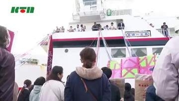 “島の別れ”…感謝や惜別の思いをつなぐ「五色のテープ」五島の港で島を離れる人たちを見送る光景が続く