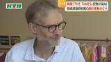 「長崎原爆資料館「南京大虐殺」表記めぐり英国紙が取材」の画像1