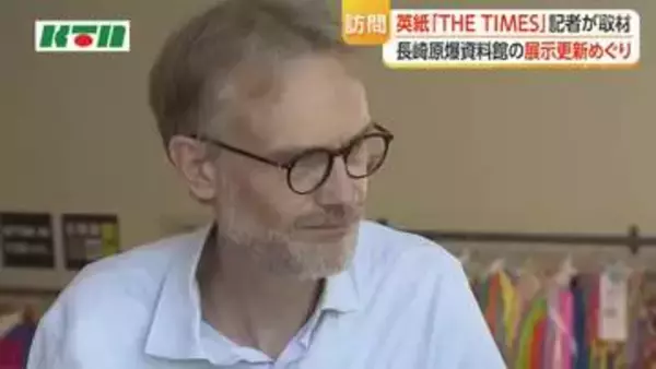 長崎原爆資料館「南京大虐殺」表記めぐり英国紙が取材