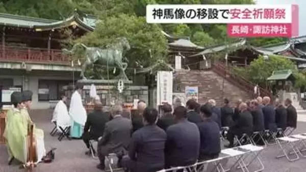 「令和のお諏訪さんに代わって」　諏訪神社の400年記念事業で神馬像もお引っ越し　移設の安全祈願祭