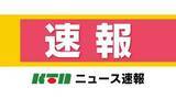 「【速報】大村市の郡川河川敷で行われていた不発弾処理が完了」の画像1