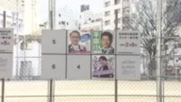 【長崎県知事選挙】現職と新人2人の計3人が立候補の届け出済ませる  2月8日投開票