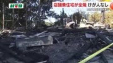 家主は施設に入所で現在は空き家…大村で木造平屋建ての建物が全焼 電気系統などから出火した可能性も