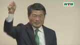 「【長崎県知事選】平田研さんが初当選「これから長崎県政が動き出す。仕事で皆さんに恩返しをしたい」」の画像1