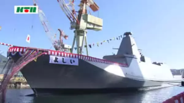 小泉進次郎防衛相も出席 護衛艦「よしい」命名進水式 「もがみ型護衛艦」の12番艦で今回が最後の建造