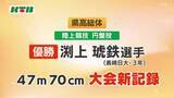 「【長崎県高総体】県高総体4日目_バトミントンなどの結果は」の画像1