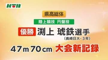 【長崎県高総体】県高総体4日目_バトミントンなどの結果は
