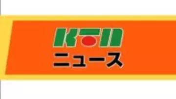 合格基準を満たしていない2人に誤って合格通知…陸上自衛隊の採用試験で合否誤り「多大なるご迷惑をおかけした」