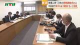 「被爆二世・三世　「生活と健康についての実態調査」を要望　長崎市・鈴木市長が選挙時に「実施する」とアンケートで回答」の画像1