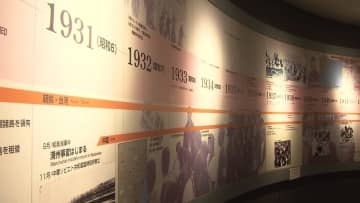 「南京大虐殺」の文言変更案など市民団体が異議 原爆資料館展示リニューアル問題 「負の歴史」の明示訴え