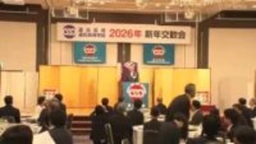 「賃上げを一時的なブームにしてはいけない」連合長崎が新年交換会 賃上げの継続と定着への決意新たに…