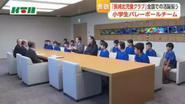 「どれだけやれるか、全国で試したい」　小学生バレーボール　長崎県代表チーム全国での活躍誓う