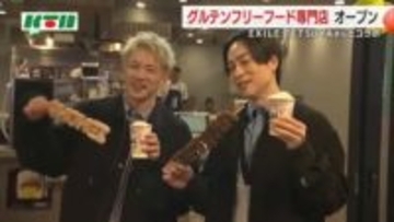 EXILE・TETSUYAさんのコーヒーショップとコラボ 米粉チュロスの店が出店 浦川翔平さんもPR