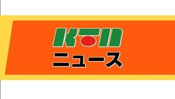 【長崎】大村入国管理センターで休暇を虚偽申請　20代の男性入国警備官に減給の懲戒処分