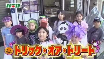 子供たちが「ハロウィンウォーク」　地域の店巡りで顔が見える関係づくりも