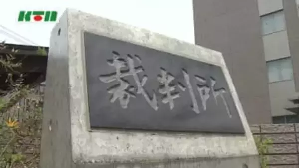 「裸の男性を盗撮していた」他人の性行為を盗撮した疑いの男が起訴内容を認める 検察は常習性を指摘