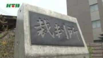 「裸の男性を盗撮していた」他人の性行為を盗撮した疑いの男が起訴内容を認める 検察は常習性を指摘