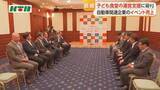 「子ども食堂の運営支援に　自社イベントの売上金を寄付　長崎県オールトヨタが贈呈」の画像1