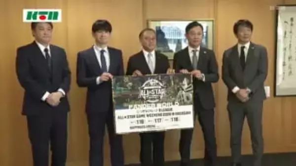 バスケBリーグ「オールスター」へチェアマンが県庁でPR 過去最多の選手に「距離が縮まってくれたら」