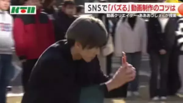 被写体を映像の真ん中に…人気動画クリエイターから大学生が「バズる動画」学ぶ 大学が学生主導の広報へ