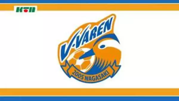 V・ファーレン長崎がホームで清水エスパルスと対戦し3-0で敗れる　攻守ともに清水が圧倒