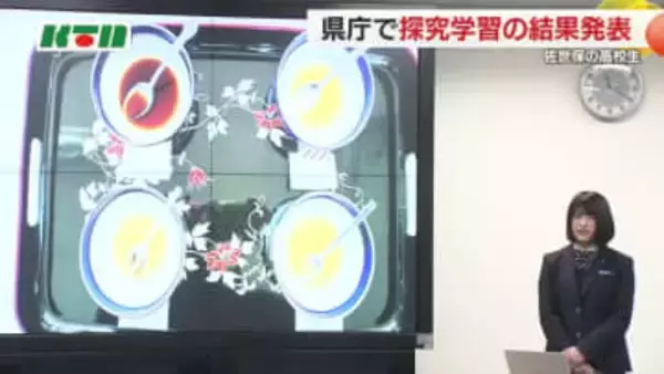 「美味しいみかんがもったいない」規格外でポン酢製作…持続可能な九州とは 高校生が地域の課題解決を探る