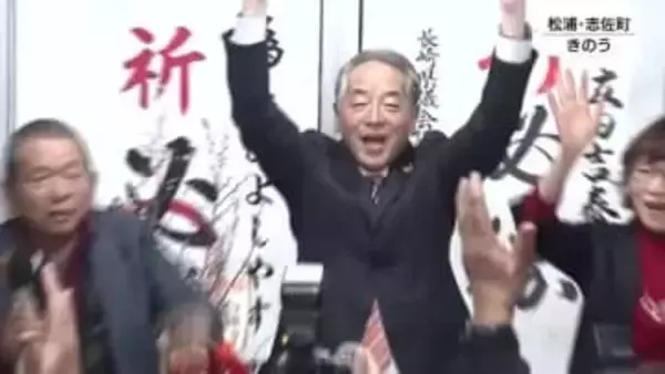 松浦市長選で友田氏が当選 12年ぶりの選挙戦で新人に6951票差で3選「人口減少対策など信念もって」