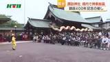 「神社でダンス！？　「神社を身近に感じて」と境内を開放　九州を代表する「平戸神楽」なども披露」の画像1