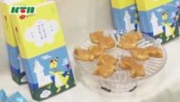 ながさき未来応援ポケモン「デンリュウ」とコラボ！五島の老舗菓子店が新作マドレーヌを発表　地元産のはちみつや椿油を使用