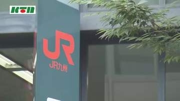 JR諫早駅　ホーム反対側のドアを開けたまま乗客が列車に　転落やけが人なし