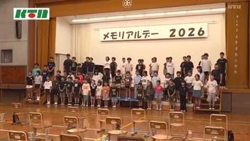 雲仙・普賢岳の大火砕流で旧校舎焼失から35年　小学校で噴火災害を語り継ぐ集会