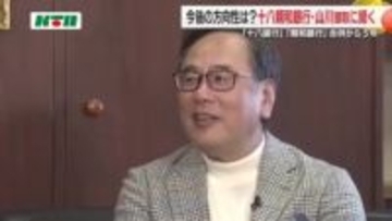 “あり得ない”合併から5年「十八親和銀行」山川頭取が描くビジョン「ゆたかさ共創銀行」へ